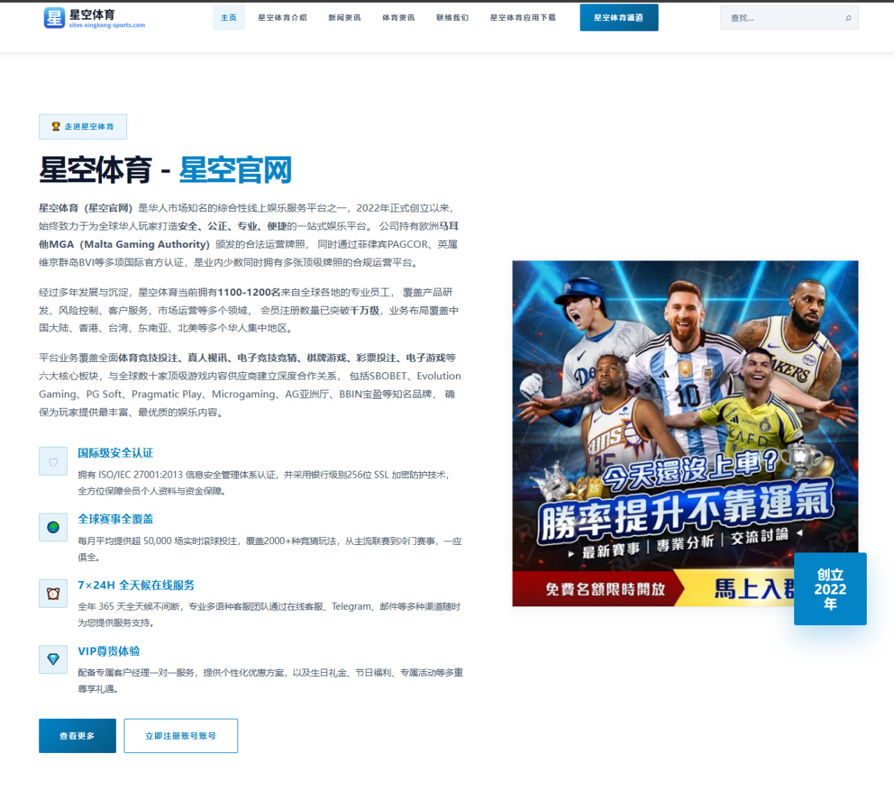 张玉宁恢复合练后状态回升国安进攻端竞争格局全面升级